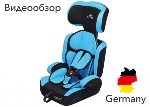 Автокресло универсальное для ребенка от 9-36кгАвтокрісло універсальне для дитини від 9-36кгАвтокресло универсальное для ребенка от 9-36кгАвтокрісло універсальне для дитини від 9-36кгАвтокресло универсальное для ребенка от 9-36кгАвтокрісло універсальне для дитини від 9-36кг