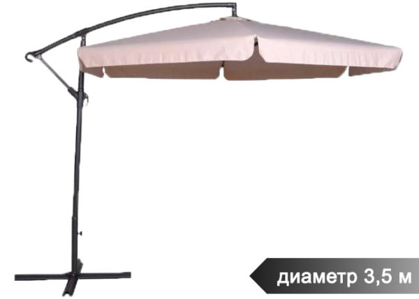 Зонт садовый